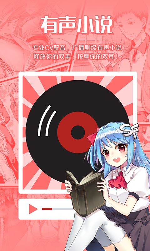 菠蘿包輕小說安卓版圖1