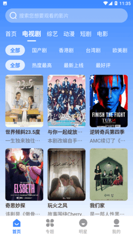 小酷4K影院圖1