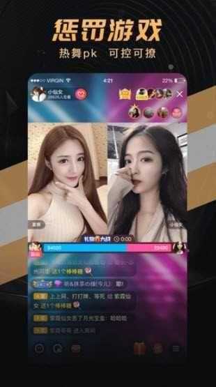 onlyyou免費(fèi)版圖1