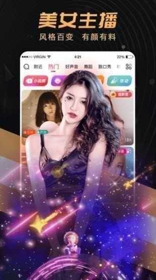 onlyyou免費(fèi)版圖2