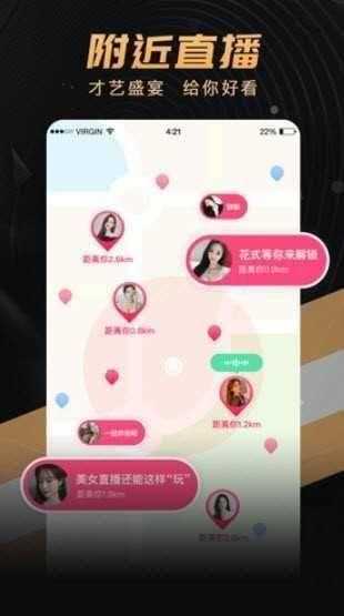 onlyyou免費(fèi)版圖3