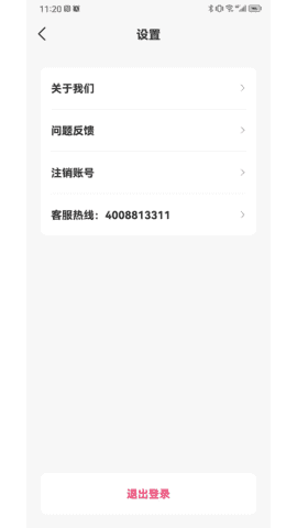 袋鼠點(diǎn)點(diǎn)短視頻圖2
