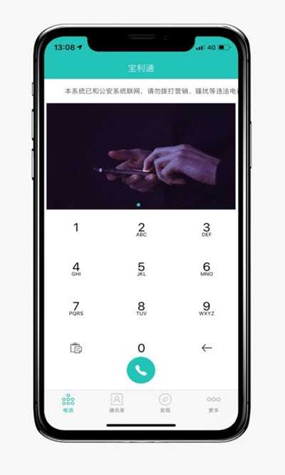 宝利通图1