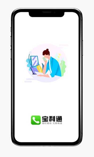 宝利通图2