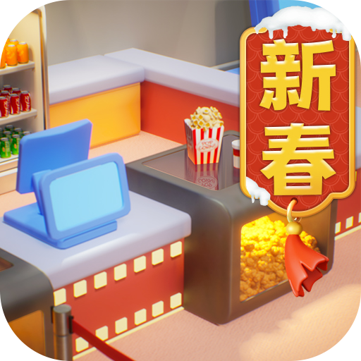 影业梦想家安卓最新版