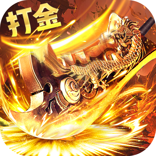 炎黄大陆手机版 1.0