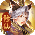 一起来修仙官方正版 1.0.1