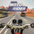 真正的摩托骑士官方中文版(Real Moto Rider)