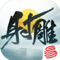 网易射雕官方安卓版