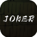 Joker最新版