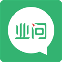 業(yè)問app