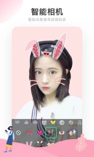 Real如我最新安卓app官方版圖3