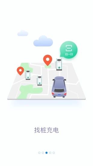 網(wǎng)上國(guó)網(wǎng)app圖2