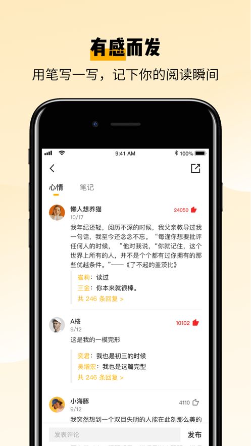 百词斩爱阅读官方app免费