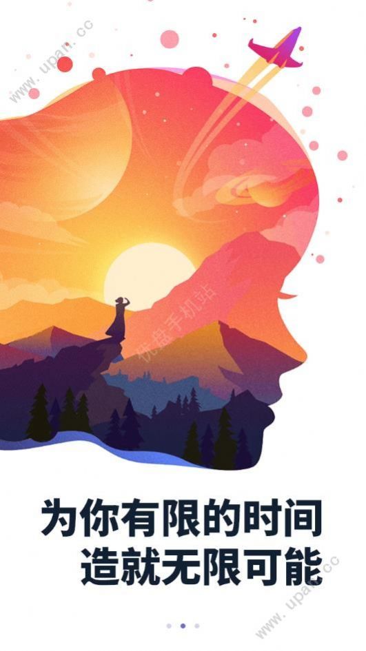 小說(shuō)閱讀吧2025圖3