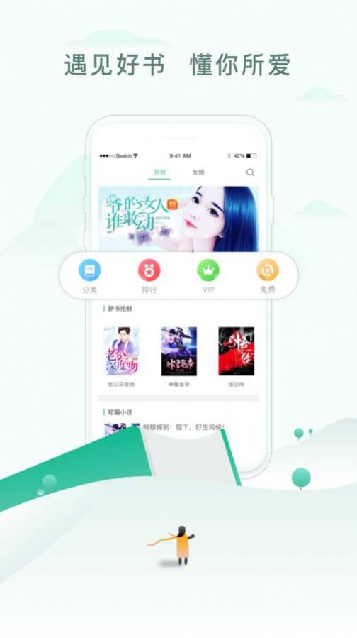 52书库安卓2025最新版图2