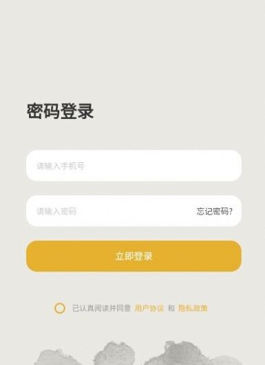 象玛墨艺官方版2025图1