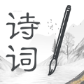 小学古诗词app官方手机版