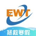 升学e网通app官方