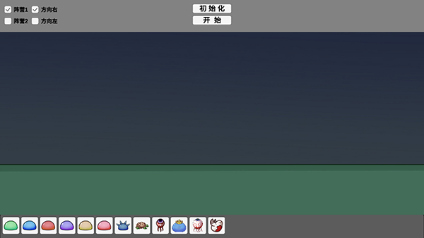 怪物竞技场图3