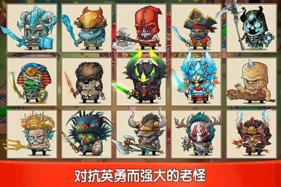 小小角斗士图3