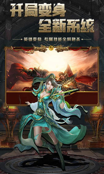 怒火一刀手机版(4)