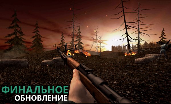 欧洲前线2手机版