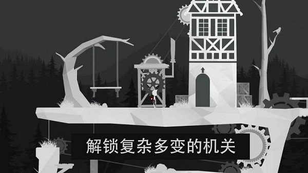 艾伯特和奥托汉化版