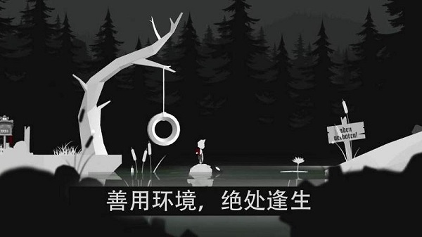 艾伯特和奥托汉化版