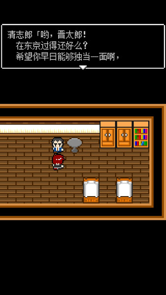 她最后如是说汉化版