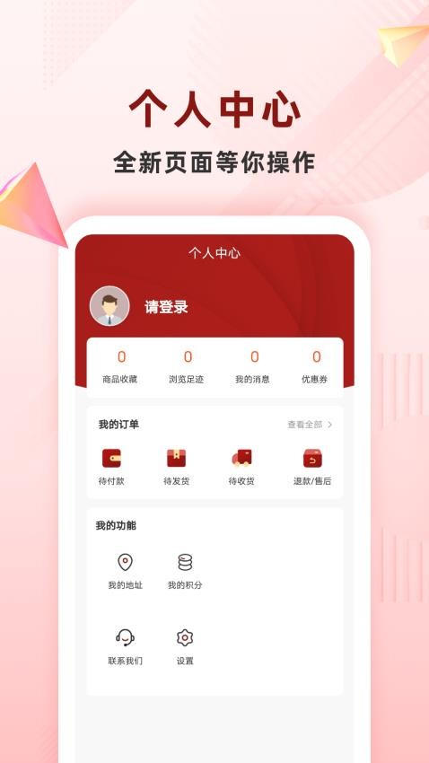 麥詩(shī)緣酒業(yè)官網(wǎng)版圖3