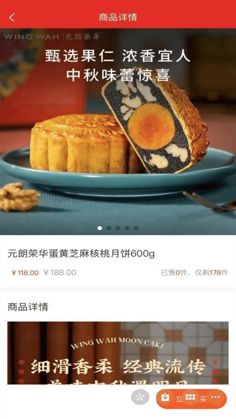 芝豆商城軟件圖3