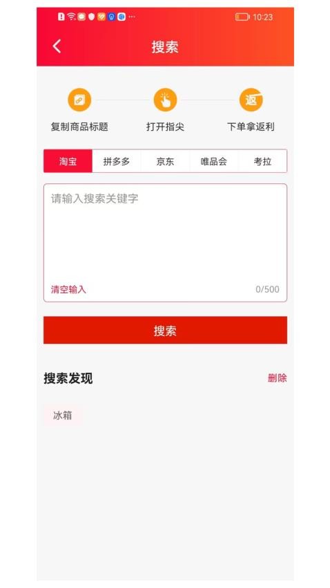 佑省好物官網(wǎng)版圖2