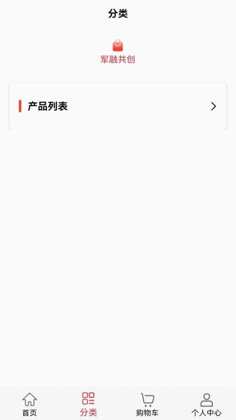軍融共創(chuàng)服務(wù)平臺官網(wǎng)版圖1