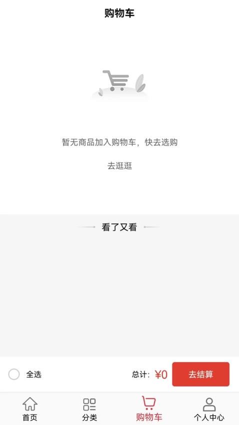 軍融共創(chuàng)服務(wù)平臺官網(wǎng)版圖2