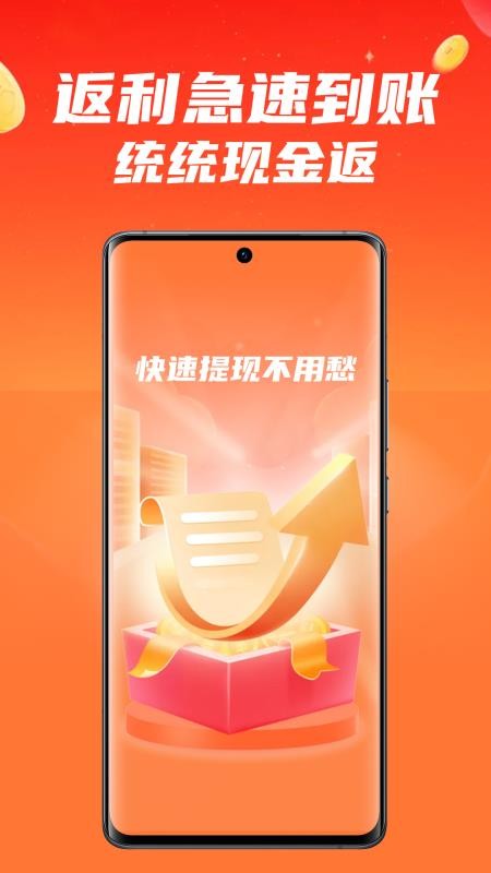 什么都能搜app圖1