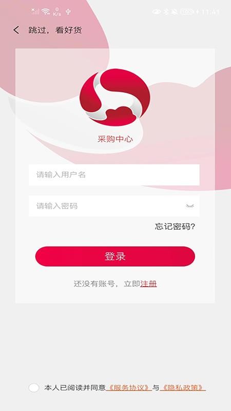 德家優(yōu)品官方版圖3