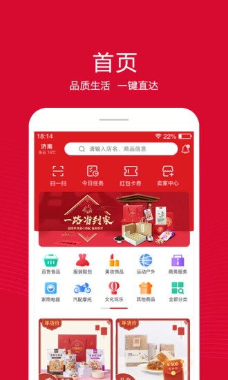 融托优选app图2