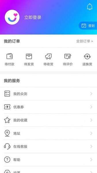 荣耀亲选手机版图2