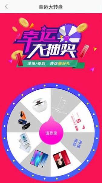 荣耀亲选手机版图3