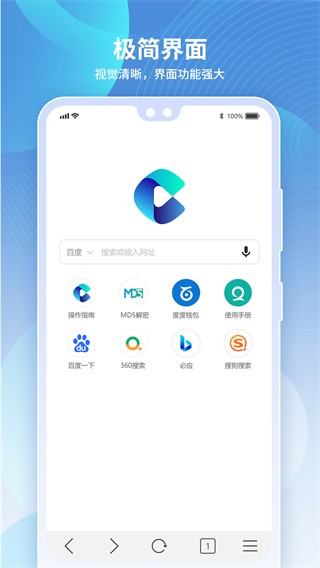 多御浏览器app