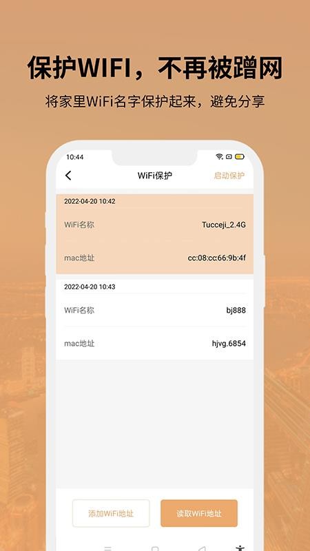 狡兔虚拟助手官网版