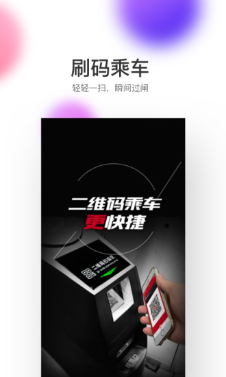 西安地铁线路图最新版图2