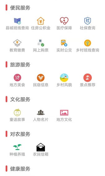 童话云和官方版图3