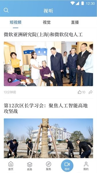 上海虹口最新版图2
