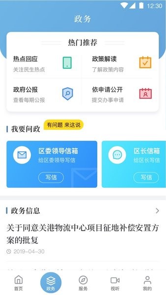 上海虹口最新版图3