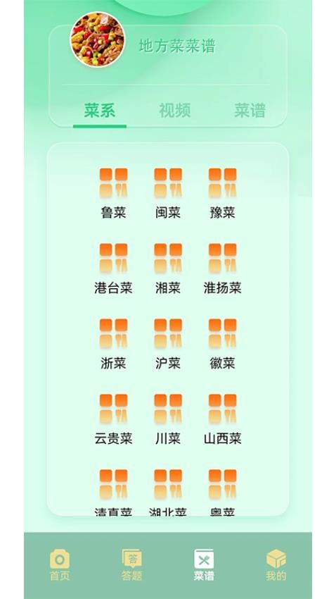 快樂方塊屋安卓版圖1