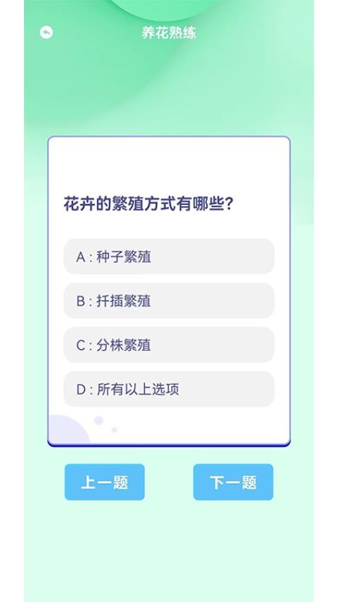 快樂方塊屋安卓版圖4