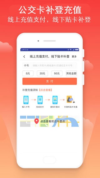 寧波市民卡圖1