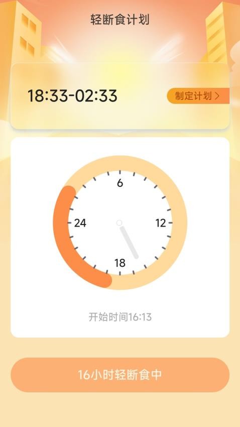 步步当家免费版